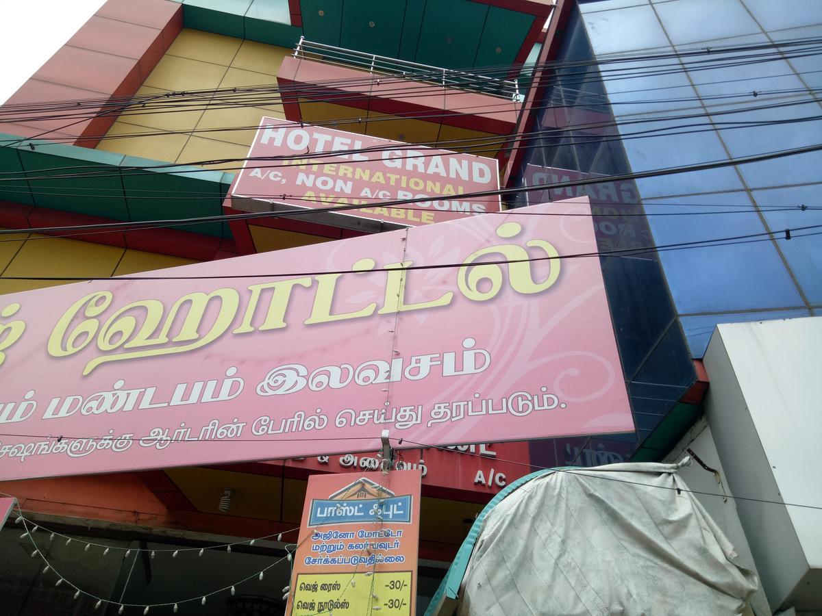 Grand International Hotel Erode Exterior photo